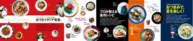 ELLE a table 画像01