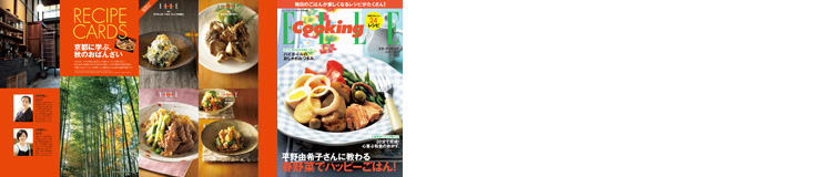 ELLE a table　画像02