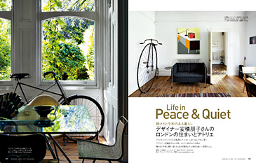 モダンリビング MODERN LIVING