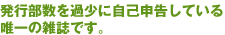 リード