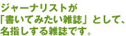 リード