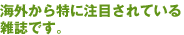 リード