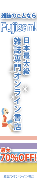 fujisan.co.jp¤Ø