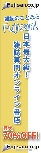 fujisan.co.jp