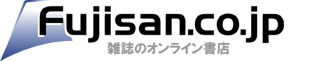 fujisan.co.jpへ