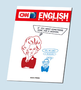 CNNオリジナルノート