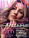 ハーパースバザー日本版 Harper's Bazaar