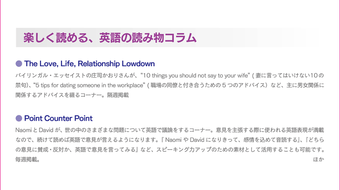 「The Japan Times ST」の詳細