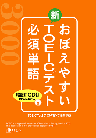 詳細