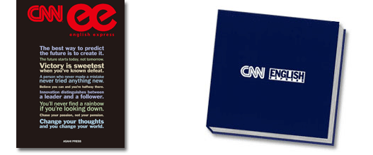 『CNN ENGLISH EXPRESS』オリジナルノート・オリジナルCDケース