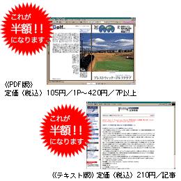週刊ダイヤモンド