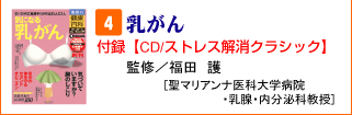 健康百科