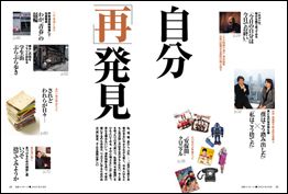 人生