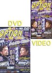 VHS版VIDEO OPTION（ビデオオプション）