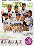 Sports CARD MAGAZINE (スポーツカード・マガジン) 