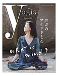 The yogis magazine（ザ・ヨギス・マガジン）：表紙
