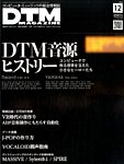 DTM magazine