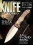 Knife Magazine (iCt}KW)i[htHgvXj