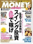 MONEY JAPAN（マネージャパン）