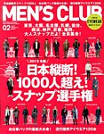 MEN’S CLUB (メンズクラブ)