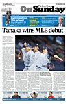 The Japan Times On Sunday