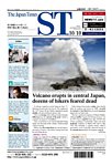 The Japan Times ST 