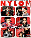 NYLON JAPAN（ナイロンジャパン）