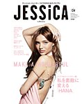 JESSICA by ブラモ!