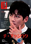 KEJ （Korea Entertainment Journal）