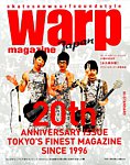 warp MAGAZINE JAPAN（ワープ・マガジン・ジャパン） 