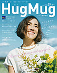 HugMug（ハグマグ）