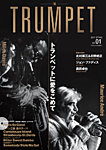 THE TRUMPET（ザ　トランペット） 模範演奏＆カラオケCD付
