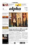 The Japan Times Alpha