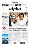 The Japan Times Alpha（ジャパンタイムスアルファ）