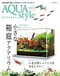 Aqua Style（アクアスタイル）
