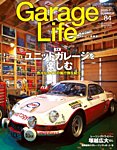 Garage Life（ガレージライフ）