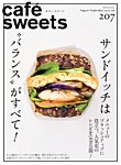 cafe-sweets（カフェスイーツ）