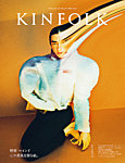 KINFOLK JAPAN EDITION（キンフォークジャパンエディション）