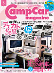 Camp car magazine（キャンプカーマガジン）