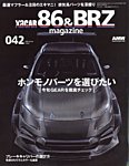 XaCAR 86 & BRZ Magazine（ザッカー86アンドビーアールゼットマガジン）