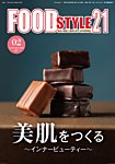 FOOD Style21（フードスタイル21）