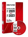 日経パソコンバックナンバーDVD 2020-2023