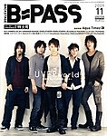 B-PASS（バックステージ・パス）
