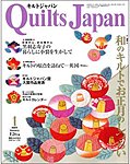 Quilts Japan（キルトジャパン）