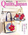 Quilts Japan（キルトジャパン）