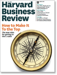 Harvard Business Review(米国版)