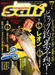 Lure magazine Salt（ルアーマガジンソルト）
