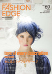 tokyo Fashion Edge（東京ファッションエッジ）