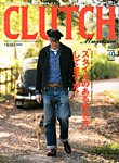 CLUTCH Magazine (クラッチ・マガジン)