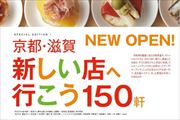 Leaf（リーフ）の最新号 | Fujisan.co.jpの雑誌・定期購読